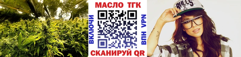 даркнет сайт  Россошь  Дистиллят ТГК гашишное масло 